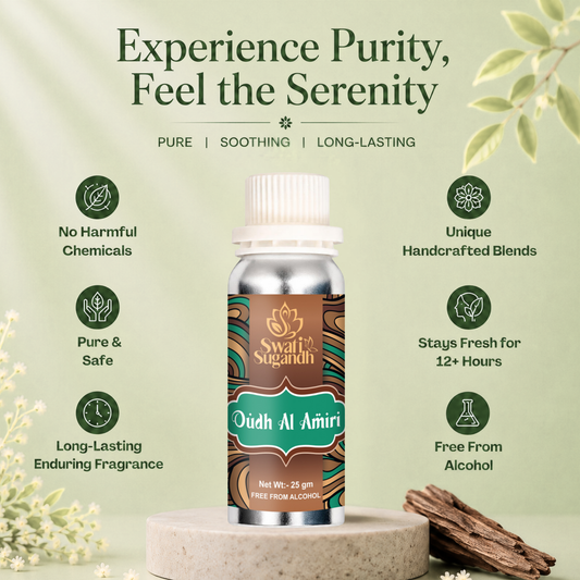 OUDH AL AMIRI